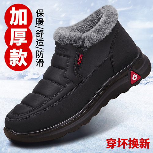 老北京布鞋男冬季新款爸爸棉鞋