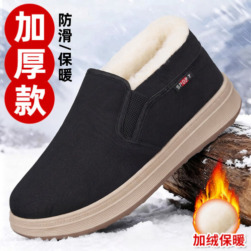老北京布鞋男冬加绒保暖爸爸棉鞋