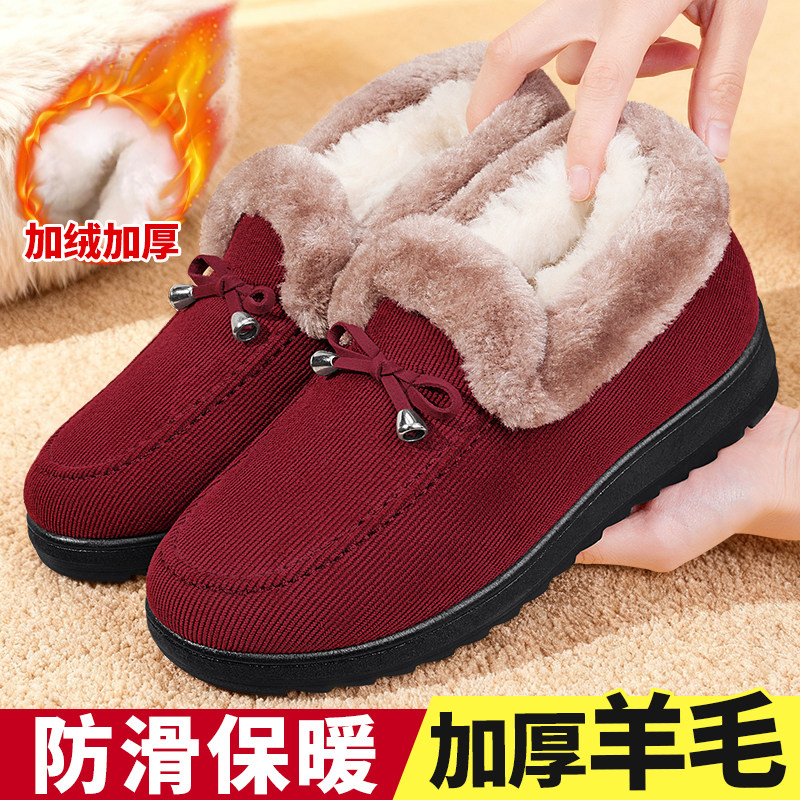 棉鞋女冬2025新款加绒加厚保暖老北京布鞋中老年防滑羊毛妈妈棉靴,女鞋,棉鞋,淘宝优惠券,粉丝福利购,淘宝优惠卷