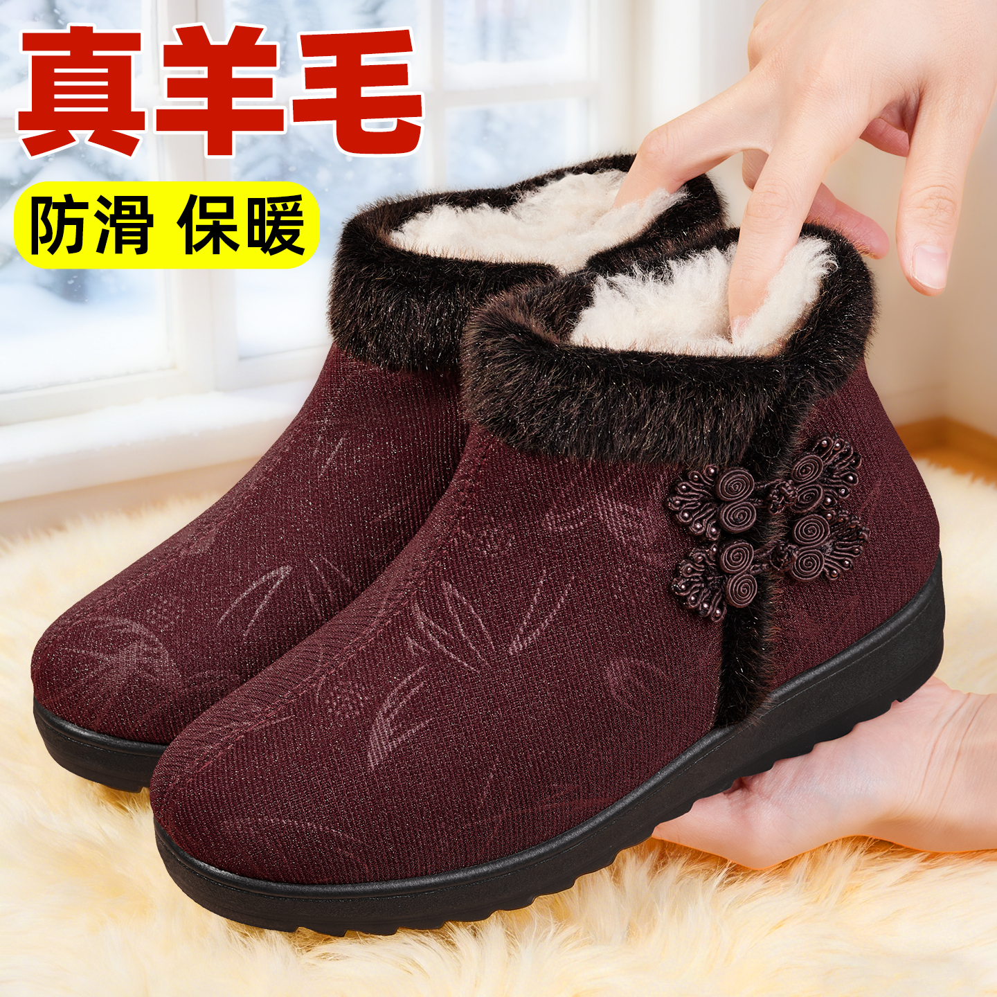 老北京棉鞋女冬季新款加绒加厚保暖老人鞋中老年防寒防滑奶奶鞋子,女鞋,棉鞋,淘宝优惠券,粉丝福利购,淘宝优惠卷