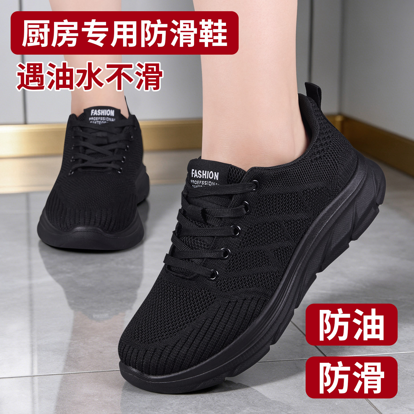 老北京布鞋女新款2026夏季久站不累厨房防滑黑软底工作上班运动鞋