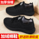 女冬季 新款 加绒上班防滑软底厨房工作鞋 老北京棉鞋 舒适保暖妈妈鞋