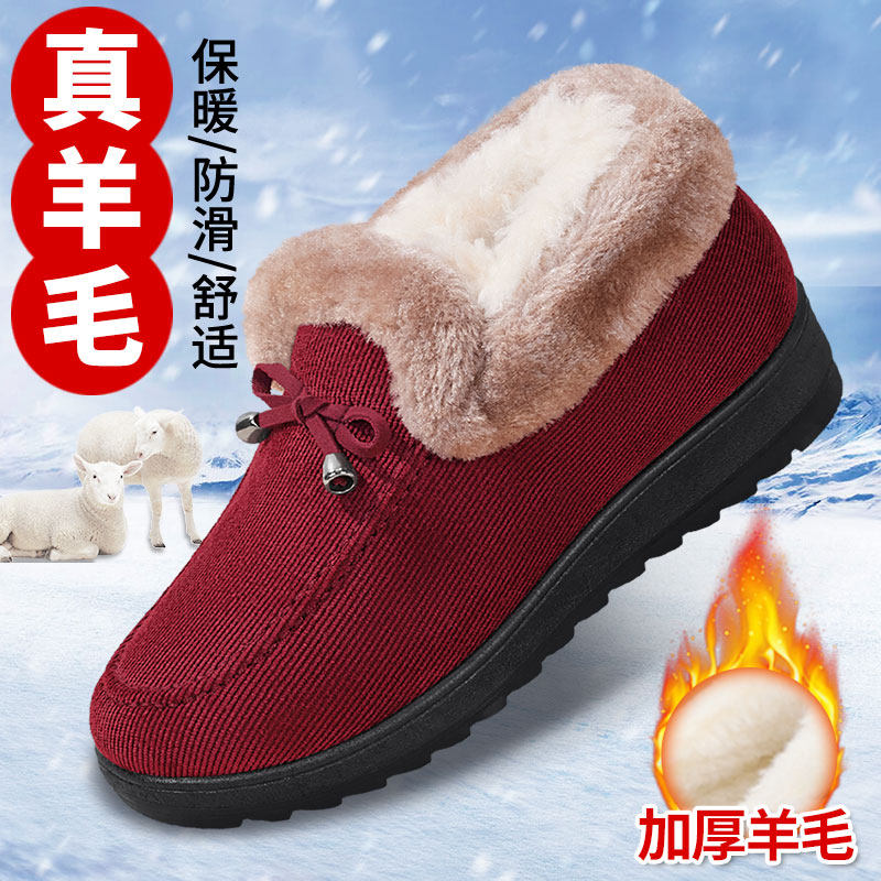棉鞋女冬加绒加厚新款平底保暖老北京布鞋老年人东北大棉妈妈棉靴,女鞋,传统布鞋,淘宝优惠券,粉丝福利购,淘宝优惠卷