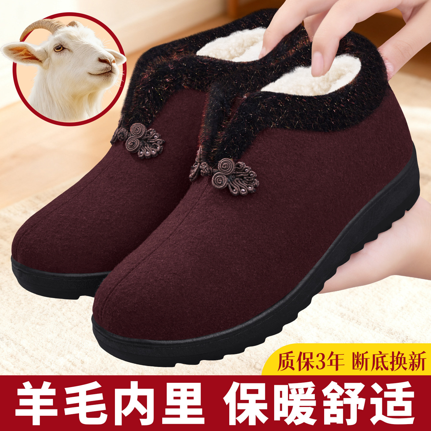 老北京棉鞋女2025冬季新款防寒保暖加绒加厚妈妈鞋老人奶奶棉鞋子,女鞋,棉鞋,淘宝优惠券,粉丝福利购,淘宝优惠卷