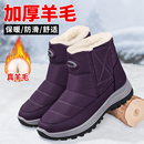冬季老人棉鞋女加绒加厚羊毛新款老北京布鞋中老年奶奶东北雪地靴