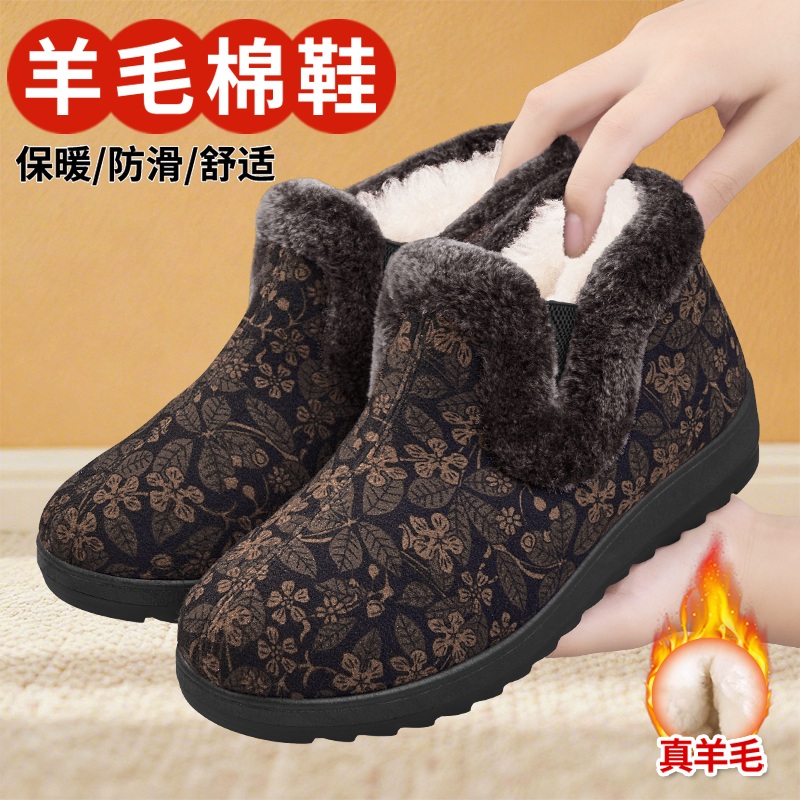 老北京布鞋女冬加绒加厚