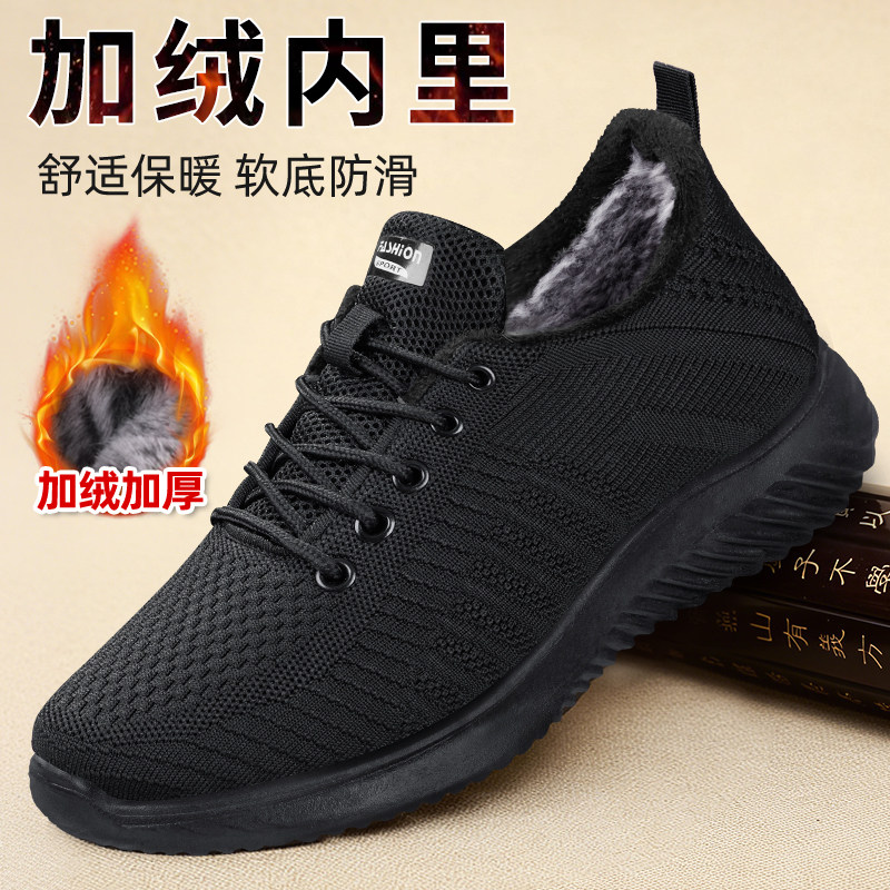 老北京布鞋男2025冬新款加绒加厚防滑中老年运动软底保暖爸爸棉鞋,流行男鞋,棉鞋,淘宝优惠券,粉丝福利购,淘宝优惠卷