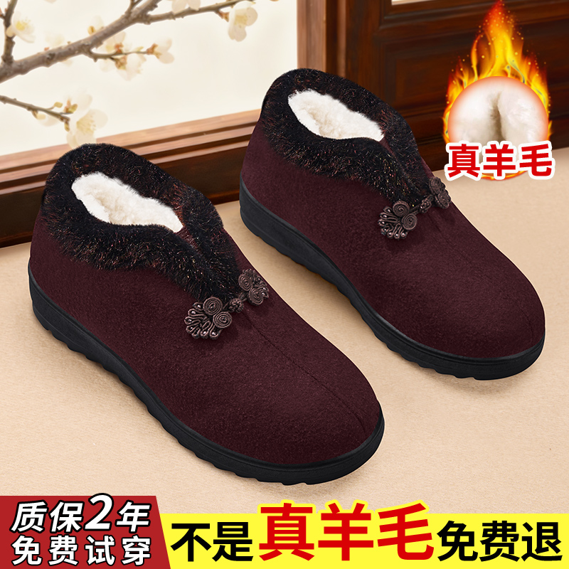 老北京棉鞋女防寒保暖加绒奶奶鞋