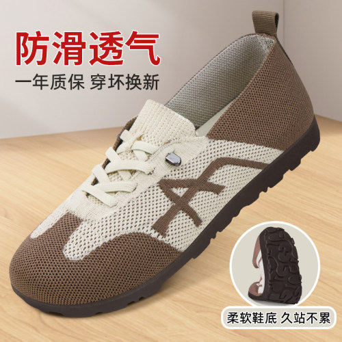 质保一年，穿坏换新