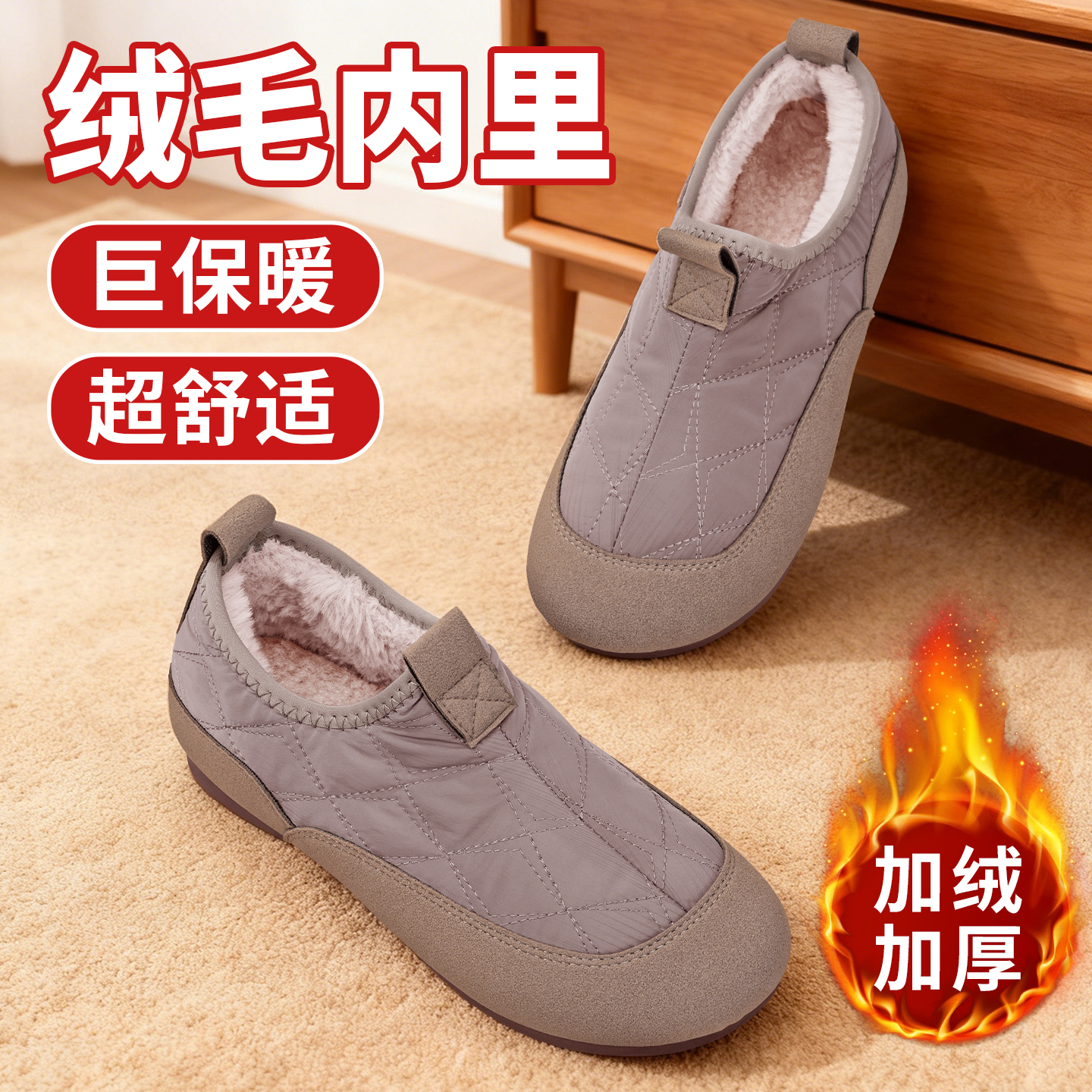 老北京布鞋女冬季加绒加厚保暖