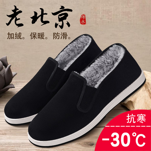 老北京布鞋女新款加绒保暖妈妈鞋