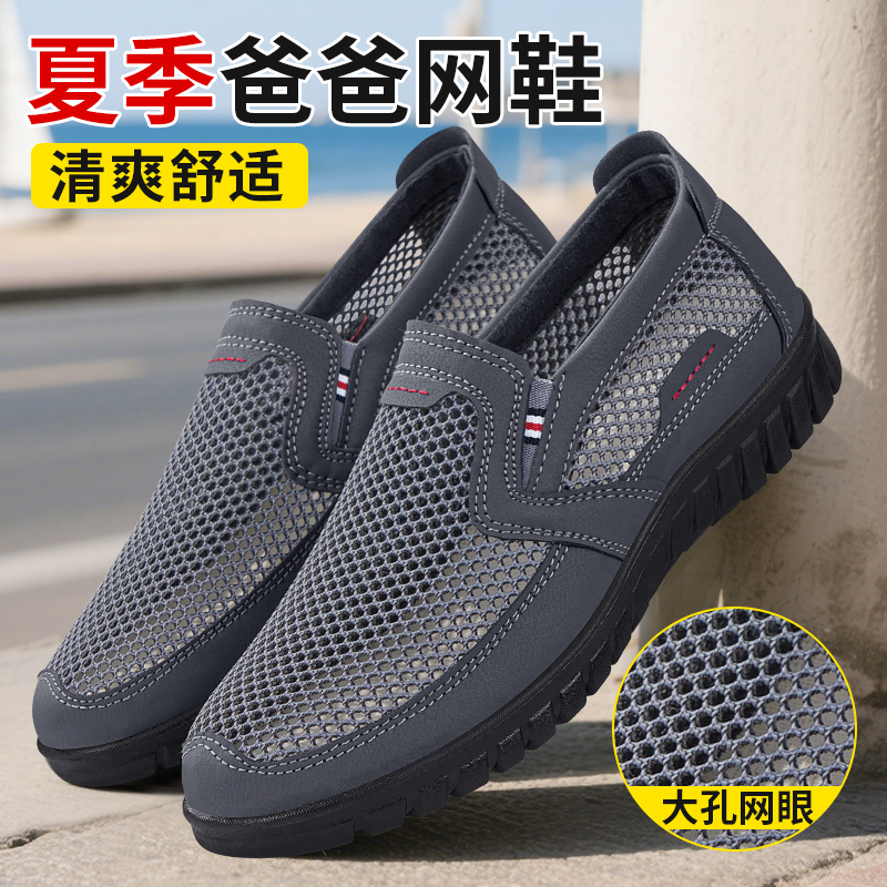 老北京布鞋男中老年新款健步