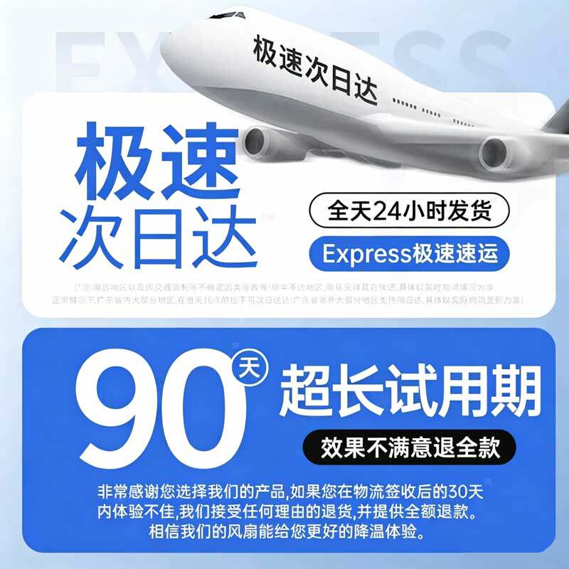 APP智能定时】2026新款桌面小风扇静音办公室桌上usb电风扇制冷学生宿舍床上摇头超强力长续航婴儿车夹扇小型