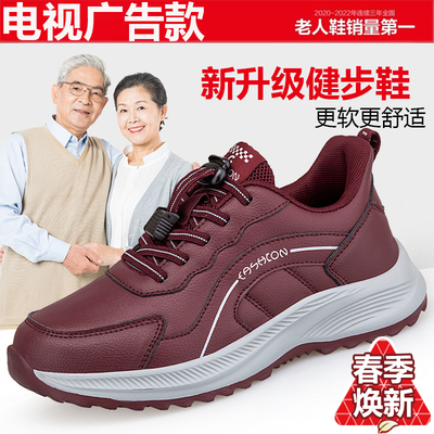 旗舰店正品秋冬款防水软底运动鞋