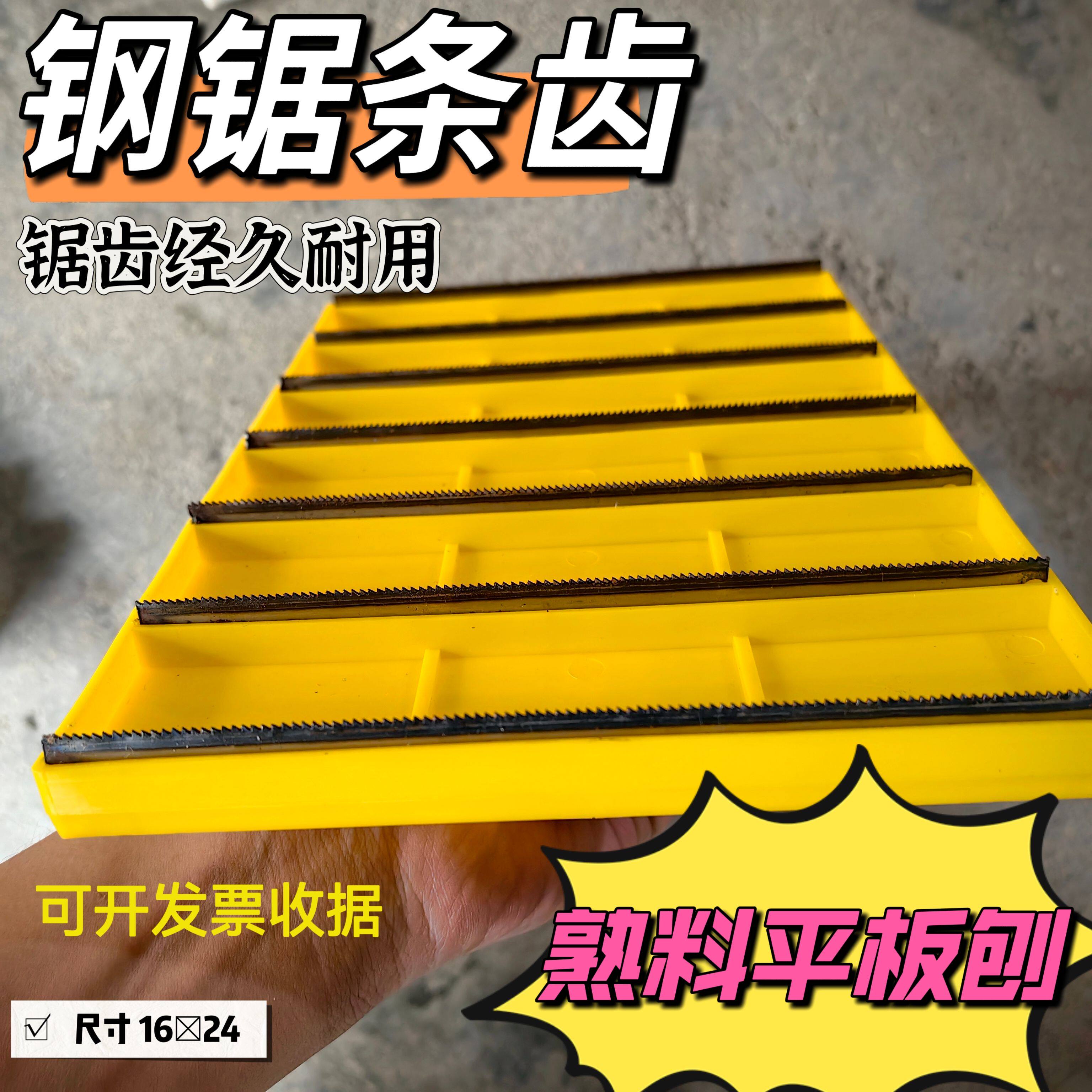 整箱销售熟料石膏打磨阴阳角刨刀阴角阳角器直角平面刨刀墙角刨磨