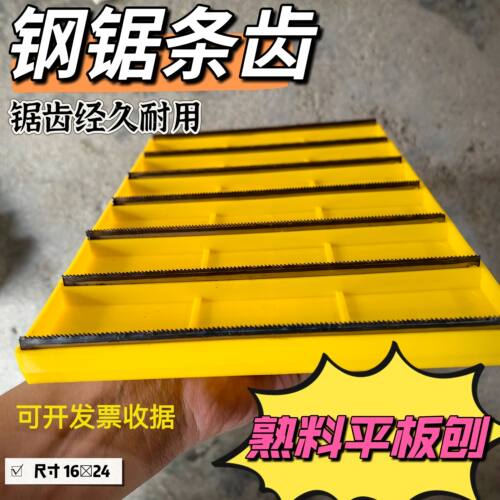整箱销售熟料石膏打磨阴阳角刨刀阴角阳角器直角平面刨刀墙角刨磨