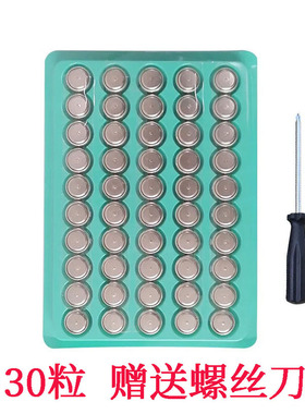 LR44/AG13/LR1130/LR41/纽扣电池皇冠小灯串玩具汽小耳勺夹小喇叭