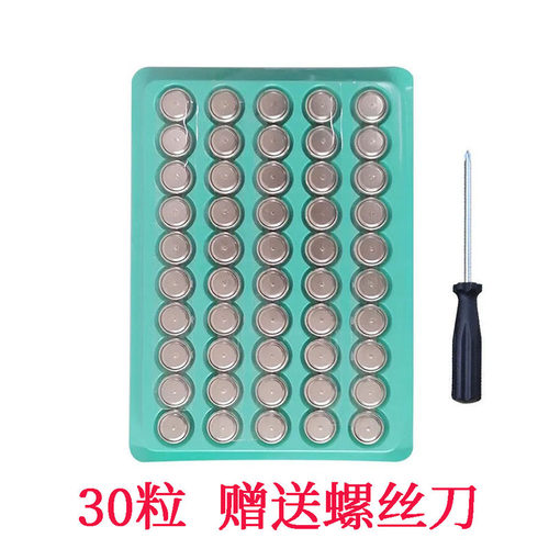 LR44/AG13/LR1130/LR41/纽扣电池皇冠小灯串玩具汽小耳勺夹小喇叭