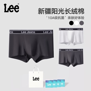介意勿拍此冰丝规格 内含顺手带一件冰丝规格 内裤 Lee男士