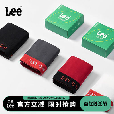 热销内裤Lee热力感纯棉