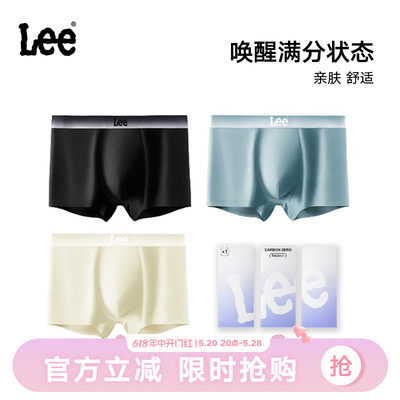 零碳莫代尔平角裤男士内裤Lee