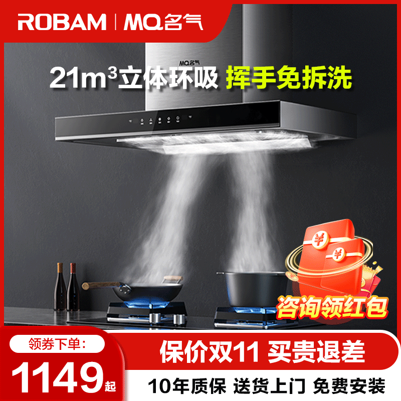 老板抽油烟机名气家用厨房大吸力吸油烟机欧式官方旗舰店顶吸6515怎么样,好用不?
