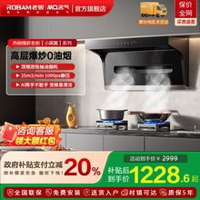 名气 小黑翼吸油烟机家用厨房顶侧双吸大吸力A5508/A586老板出品