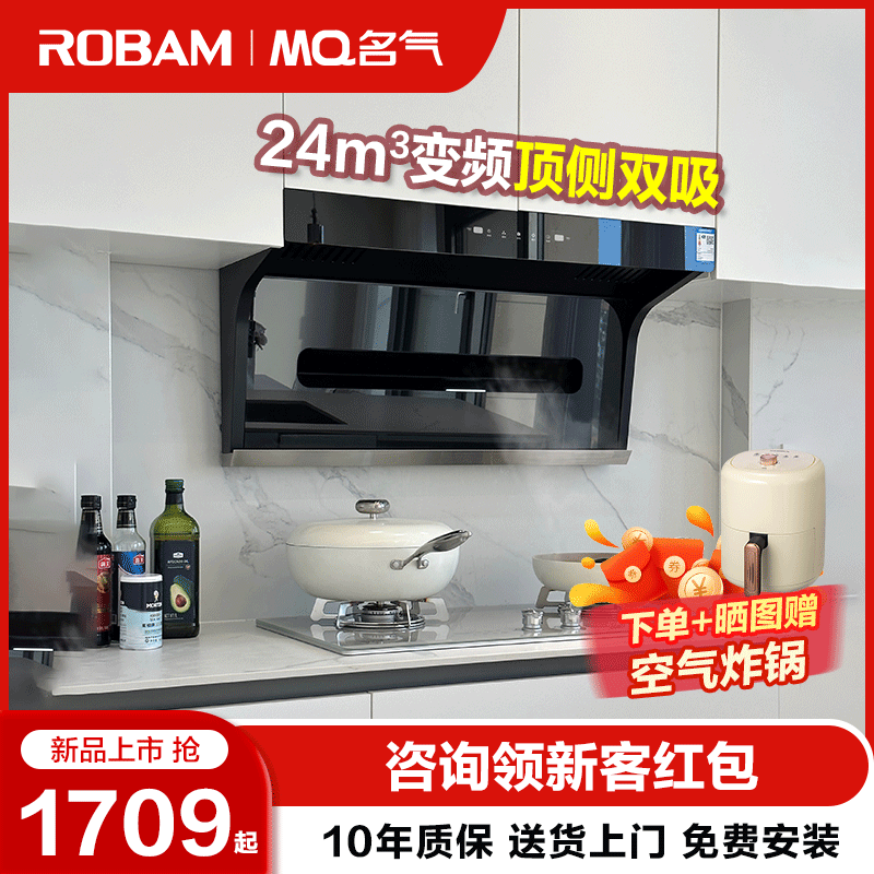 老板变频顶侧双吸抽油烟机燃气灶套餐烟灶套装名气家用厨房A5508怎么样,好用不?