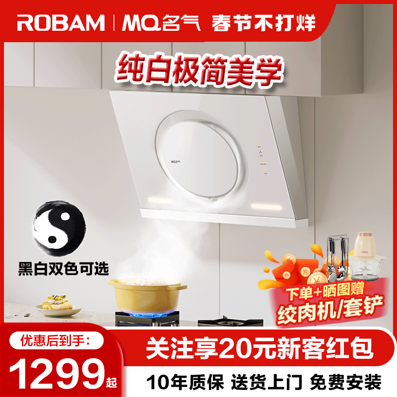 老板油烟机名气抽油烟机燃气灶套餐烟灶套装家用厨房白色3583