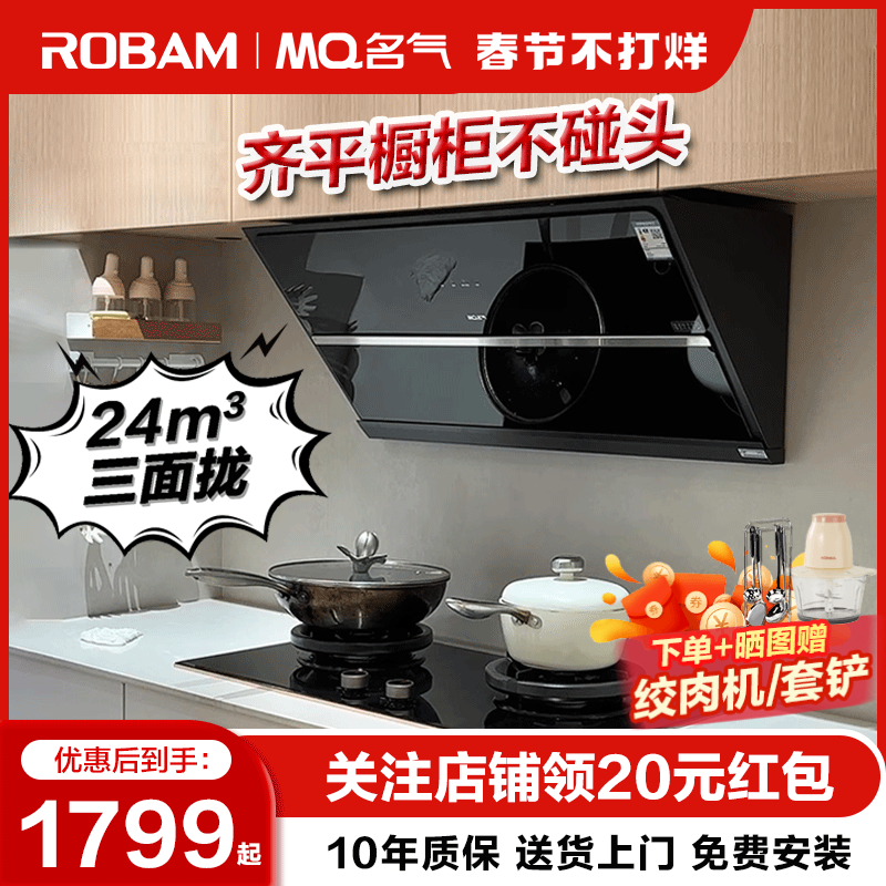 老板油烟机名气抽油烟机燃气灶套餐烟灶套装家用厨房吸油烟机S1