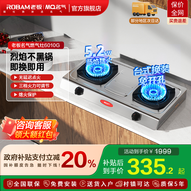 ��Ʒ��������ȼ����˫�ͻ���Ȼ��Һ����A6010G/A6110B/A6675B 351.2Ԫ(������)