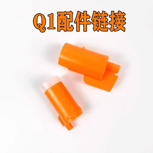 正三泰q1格洛克q9活塞配件