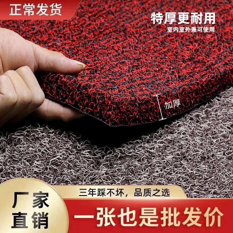 入户门地垫丝圈可裁剪脚垫