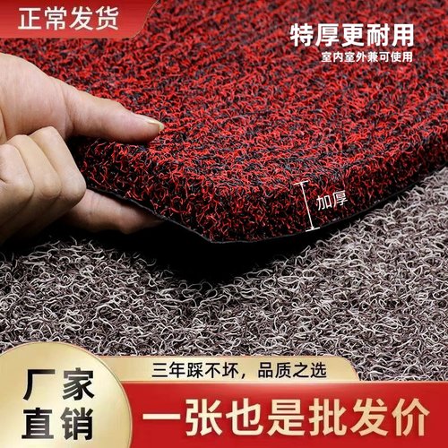 入户门地垫丝圈可裁剪脚垫