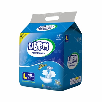 出口adult diaper成人纸尿裤老年人瞬吸防漏男女通用安心护理装