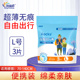 考试孕产妇一次性体验试用装 成人拉拉裤 ML大号无痕超薄出行安心裤