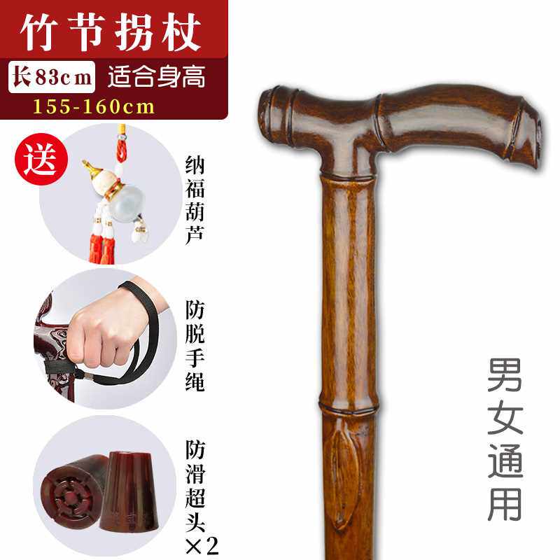 高档轻便老年人实木绅士拐杖 老人木头柱拐棍防滑拐扙手杖捌仗拐