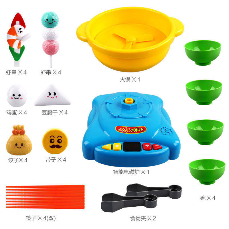 高档过家家厨房大乐斗玩具火锅夹夹乐学习用筷子锻炼儿童火锅玩具