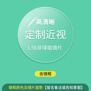 高档太阳镜男镜框平光防辐射变色可配度数防蓝光眼镜女变色大框韩