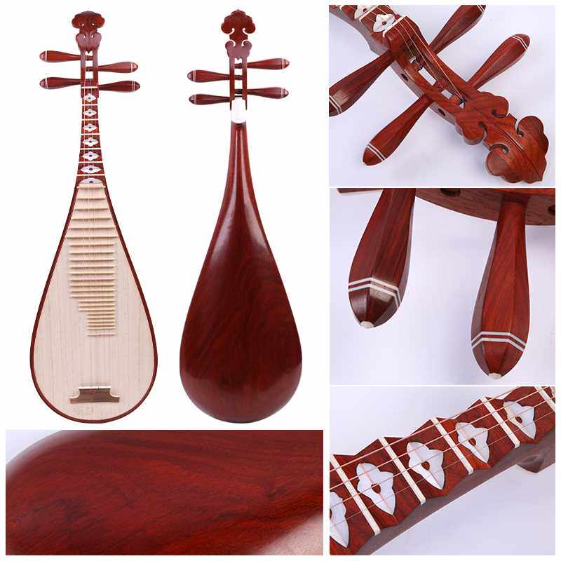 高档琵琶乐器初学入门儿童琵琶成人演奏款专业考级教学红花梨琵琶