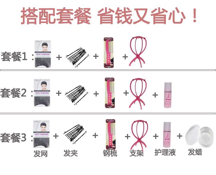 高档【漫十方】浪客剑心绯村剑心全职高手张佳乐cos假发