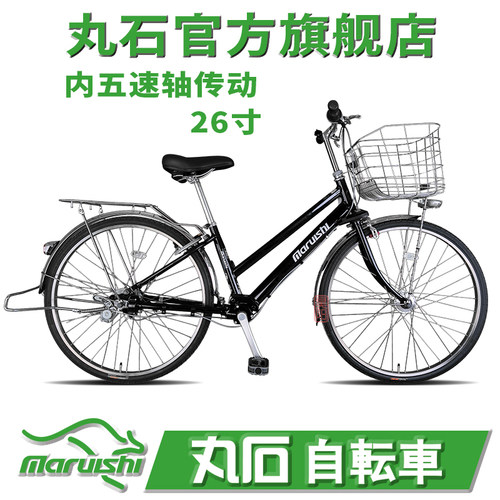 原装日进口品牌本丸石自行车旗舰店无链条双臂轴传动内五速自行车