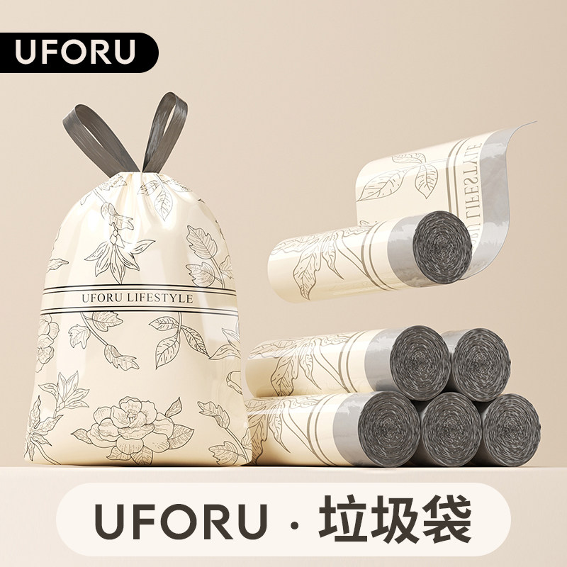 uforu抽绳垃圾袋加厚款家用厨房中号大号超大号2026热卖塑料袋黑图片