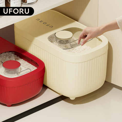 uforu食品级专用米桶橱柜嵌入式