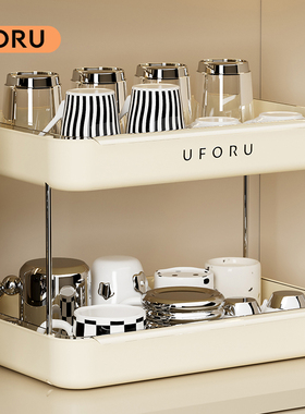 uforu奶油风沥水杯架桌面水杯收藏架餐桌托盘多层杯子收纳置物架