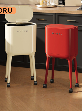 uforu高颜值厨房垃圾桶2025新款专用可移动大容量免弯腰高脚按压