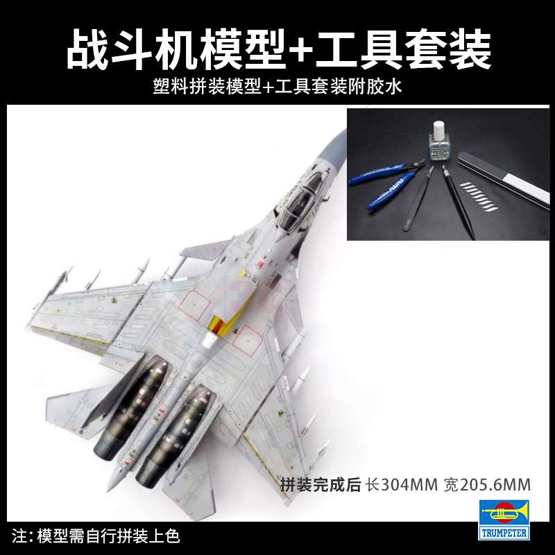 正品3G模型 小号手拼装飞机 01668 1/72 中国现代歼J-15飞鲨战斗 模玩/动漫/周边/娃圈三坑/桌游 坦克/战车/武器模型 原图主图