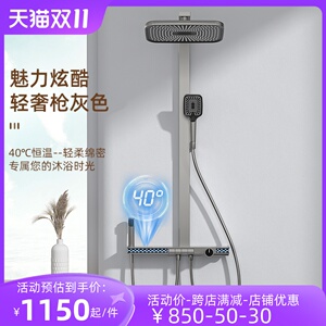 奶白色恒温花洒家用淋浴套装数显氛围灯淋浴花洒套装卫浴花洒套装