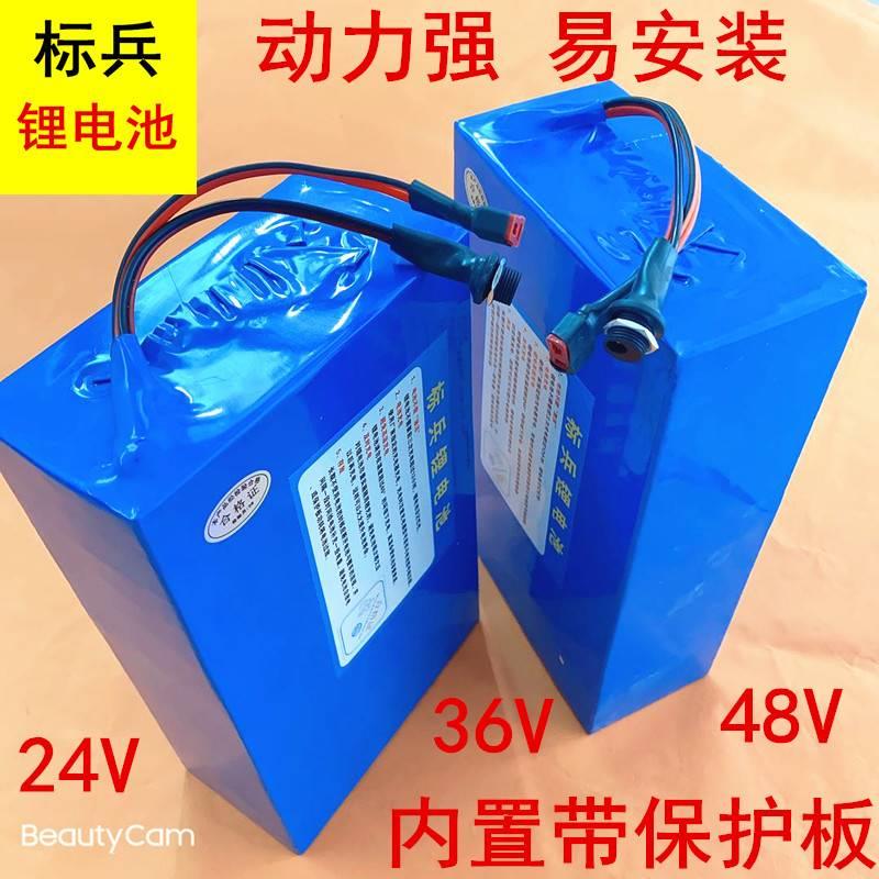电动锂车电池48v4v锂电池36大量22容0vah锂电池自行车锂36V10AH电