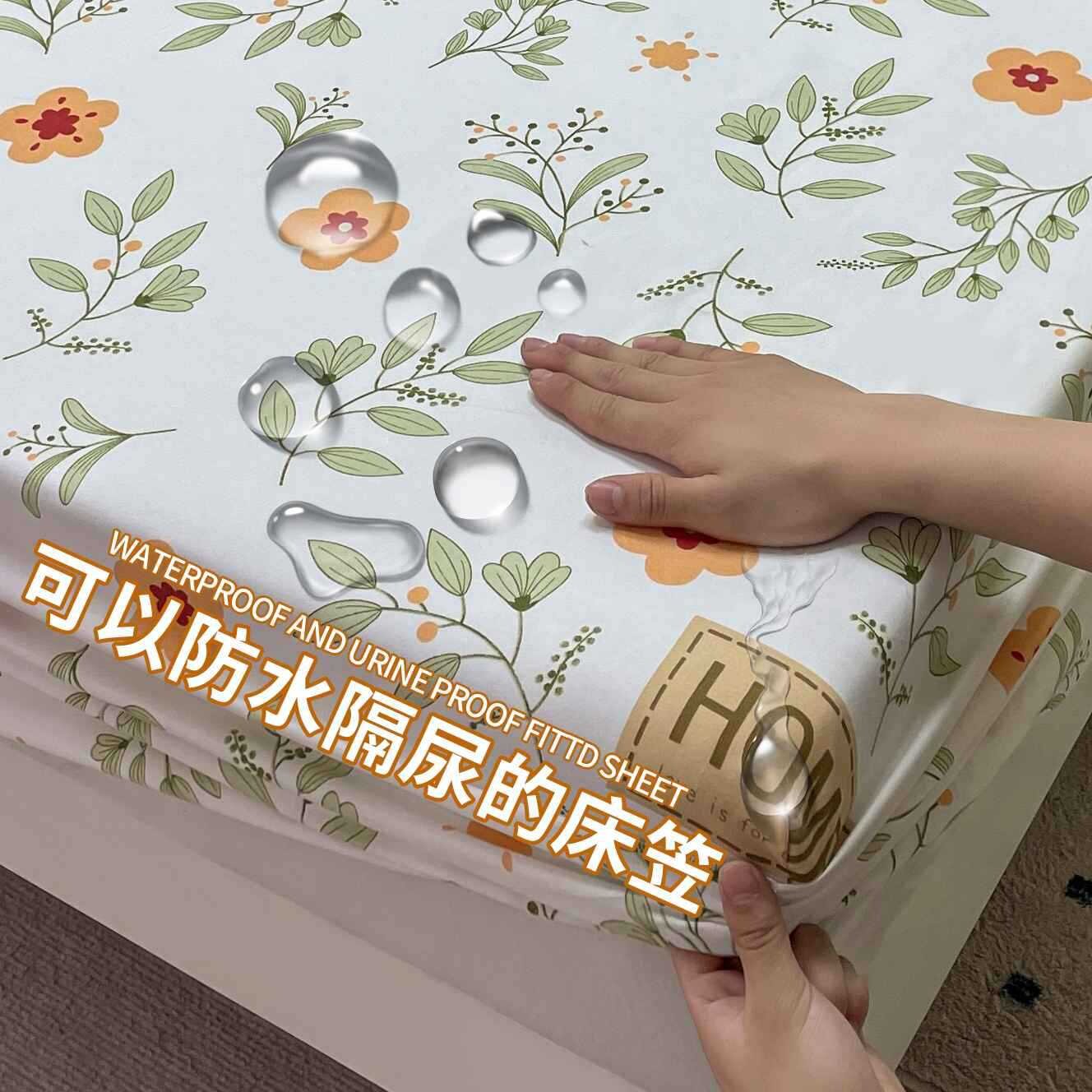 防水隔尿床笠单件床垫保护罩透气婴儿防滑固定全包床单床套三件套